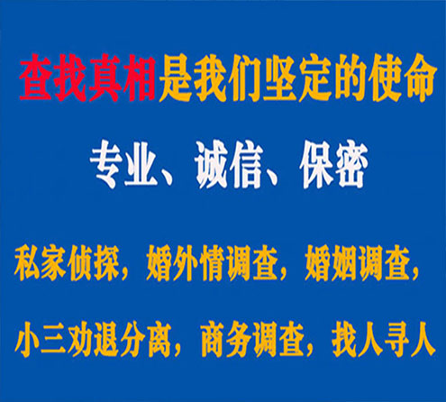 关于上海敏探调查事务所